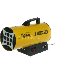 Газовая тепловая пушка BHG 20 17кВт желтый Ballu