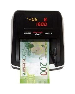 Детектор банкнот Golf автоматический рубли Docash