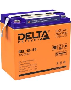 Аккумуляторная батарея для ИБП GEL 12 55 12В 55Ач Дельта