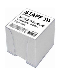Блок для записей бумажный 129202 129202 90x90x90 1 цв белый Staff