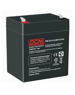 Аккумуляторная батарея для ИБП PM 12 5 0 12В 5Ач Powercom