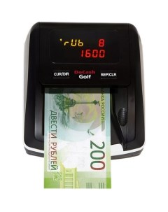 Детектор банкнот Golf автоматический рубли АКБ Docash