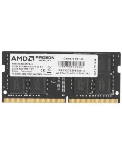 Оперативная память R9 R9432G3206S2S U DDR4 1x 32ГБ 3200МГц для ноутбуков SO DIMM Ret Amd