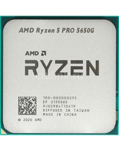 Процессор Ryzen 5 PRO 5650G AM4 OEM Amd