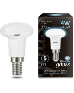 Лампа LED E14 рефлектор 4Вт R39 одна шт Gauss