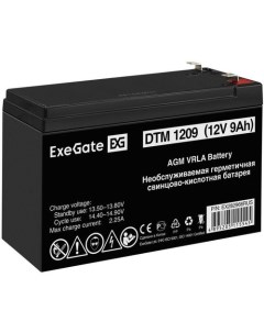 Аккумуляторная батарея для ИБП EX282966 12В 9Ач Exegate
