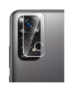 Защитное стекло для камеры Hybrid Glass для Xiaomi Redmi Note 11 антиблик 20 х 41 мм 2 5D 1 шт прозр Borasco