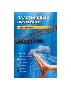 Пружина пластиковая BP2021 10мм 51 70 листов A4 100 белый Office kit