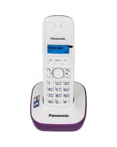 Радиотелефон KX TG1611RUF фиолетовый и белый Panasonic