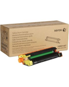 Блок фотобарабана 108R01487 желтый цв 40000стр для VersaLink C600 C605 40K Xerox