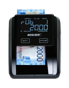 Детектор банкнот 215 автоматический мультивалюта АКБ Magner