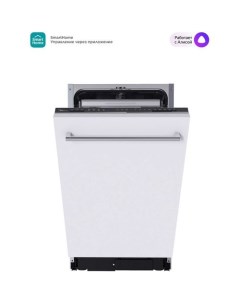 Встраиваемая посудомоечная машина MID45S150i узкая ширина 44 8см полновстраиваемая загрузка 10 компл Midea