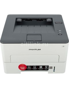Принтер лазерный P3010D черно белая печать A4 цвет белый Pantum