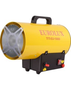 Газовая тепловая пушка ТГП EU 15000 15кВт желтый Eurolux