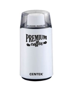 Кофемолка CT 1360 белый Centek