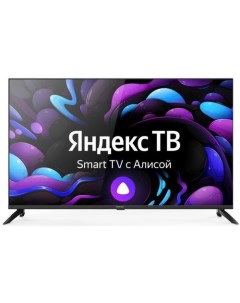 43 Телевизор CT 8743 FULL HD черный СМАРТ ТВ Яндекс ТВ Centek