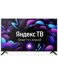 50 Телевизор CT 8750 4K Ultra HD черный СМАРТ ТВ Яндекс ТВ Centek