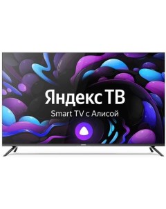 75 Телевизор CT 8575 4K Ultra HD черный СМАРТ ТВ Яндекс ТВ Centek