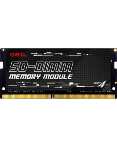 Оперативная память GS416GB3200C22SC DDR4 1x 16ГБ 3200МГц для ноутбуков SO DIMM Ret Geil