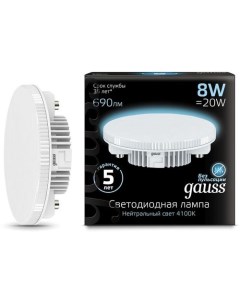 Лампа LED GX53 таблетка 8Вт GX53 одна шт Gauss