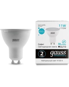 Лампа LED GU10 софит 11Вт 13621 одна шт Gauss