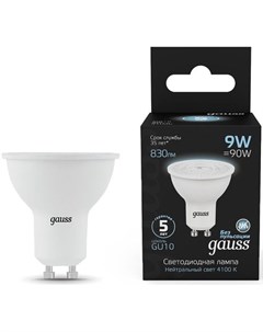 Лампа LED GU10 рефлектор 9Вт 101506209 одна шт Gauss