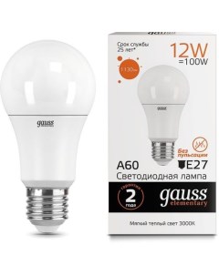 Лампа LED E27 груша 12Вт A60 одна шт Gauss