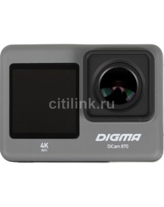 Экшн камера DiCam 870 4K WiFi серый Digma