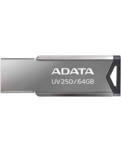 Флешка USB UV250 64ГБ USB2 0 серебристый Adata