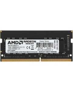 Оперативная память R9 R9416G3206S2S U DDR4 1x 16ГБ 3200МГц для ноутбуков SO DIMM Ret Amd