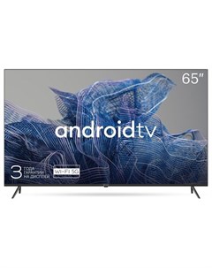 65 Телевизор 65U740NB 4K Ultra HD черный СМАРТ ТВ Android TV Kivi