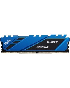 Оперативная память Shadow NTSDD4P26SP 16B DDR4 1x 16ГБ 2666МГц DIMM Blue Ret Netac