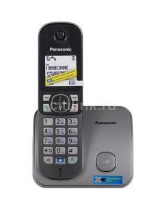 Радиотелефон KX TG6811RUM серый металлик Panasonic