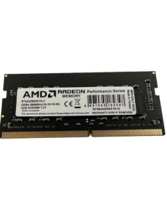 Оперативная память Radeon R7 Performance Series R744G2606S1S U DDR4 1x 4ГБ 2666МГц для ноутбуков SO  Amd