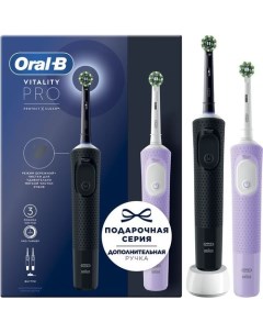 Набор электрических зубных щеток Vitality Pro насадки для щётки 2шт цвет черный и лиловый Oral-b
