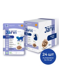 Пауч для котят и беременных кошек кусочки в желе Телятина 85 г упаковка 24 шт Jarvi