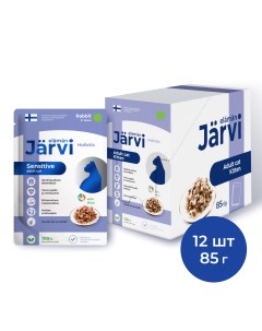 Пауч для кошек с чувствительным пищеварением кусочки в соусе Кролик 85 г упаковка 12 шт Jarvi