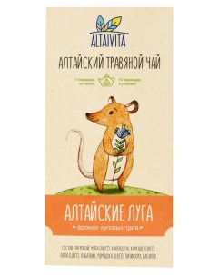 Чай травяной Алтайские луга в пирамидках 10x4 г Altaivita