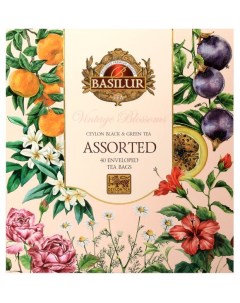 Чайное ассорти Винтажные цветы 40 пакетиков Basilur
