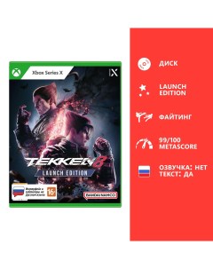 Игра Tekken 8 Launch Edition Xbox Series X Русские субтитры Bandai namco entertainment