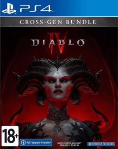 Игра Diablo 4 Стандартное издание PlayStation 4 полностью на русском языке Blizzard