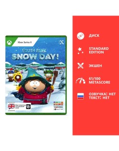 Игра South Park Snow Day Xbox Series X полностью на иностранном языке Thq nordic