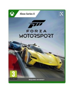 Игра Forza Motorsport Xbox Series X русские субтитры Microsoft