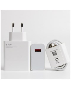 Сетевое зарядное устройство MI67W type c USB 2 0 Type A 6 1 А белый Xiaomi