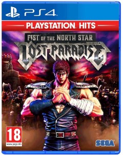 Игра Fist Of The North Star Lost Paradise Хиты PS PS4 полностью на иностранном языке Sega