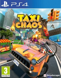 Игра Taxi Chaos PS4 русские субтитры Lion castle entertainment
