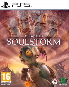 Игра Oddworld Soulstorm Day One Oddition PlayStation 5 русские субтитры Microids