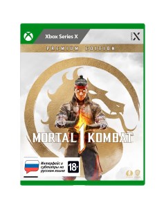 Игра Mortal Kombat 1 Xbox Series X русские субтитры Warner bros games