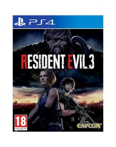 Игра Resident Evil 3 Lenticular Edition PlayStation 4 русские субтитры Capcom
