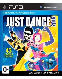 Игра Just Dance 2016 PS3 полностью на иностранном языке Ubisoft